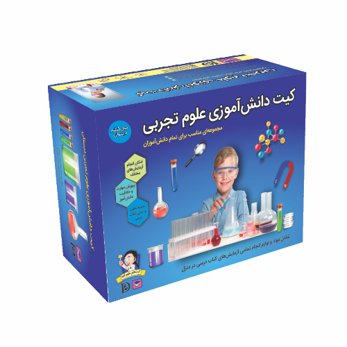 پک لوازم تجربی